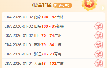 德天空独家,埃贝尔计划,月亲赴谈判,爱游戏平台,爱游戏官方网站,爱游戏登录入口,爱游戏app下载