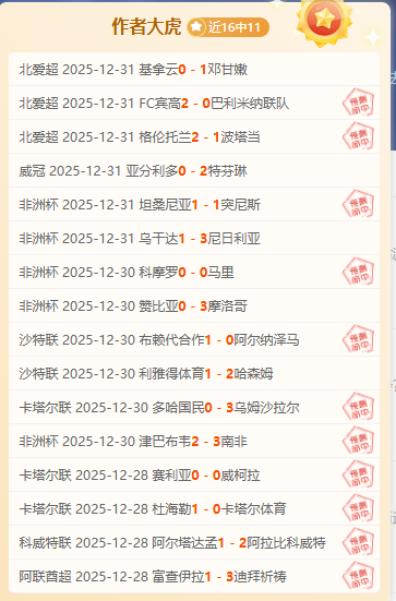 霍伊伦德新,约达成超一,个月,爱游戏平台,爱游戏官方网站,爱游戏登录入口,爱游戏app下载