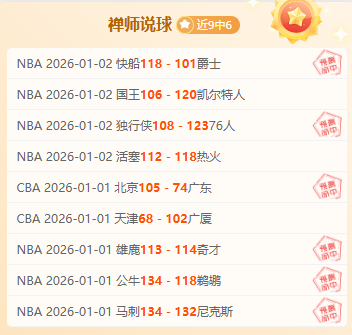 NBA,里夫斯妙传,戴维斯,爱游戏平台,爱游戏官方网站,爱游戏登录入口,爱游戏app下载