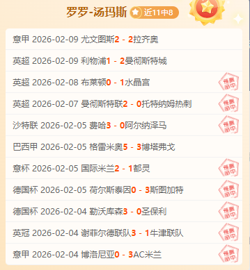 常规赛,快船对詹姆,斯精华片段,爱游戏平台,爱游戏官方网站,爱游戏登录入口,爱游戏app下载