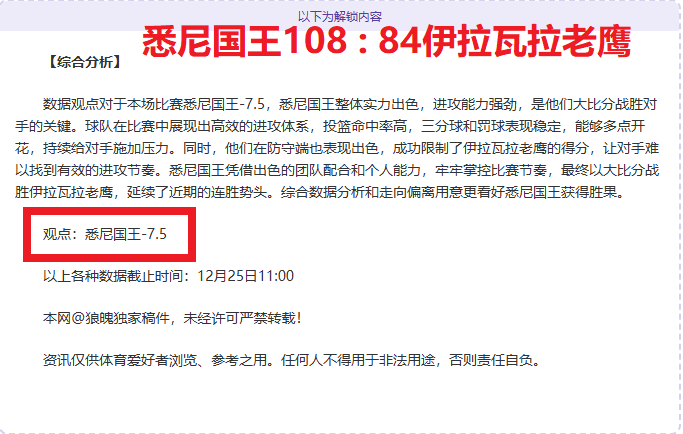 蘭帕德高度,評價吉魯對,切爾西的重,爱游戏平台,爱游戏官方网站,爱游戏登录入口,爱游戏app下载