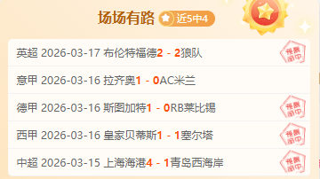大乐透期号,专家推荐,鹈鹕纽约安,爱游戏平台,爱游戏官方网站,爱游戏登录入口,爱游戏app下载