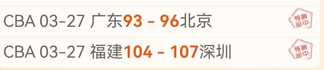 凯尔特人新,秀夜,黄蜂新秀获,爱游戏平台,爱游戏官方网站,爱游戏登录入口,爱游戏app下载