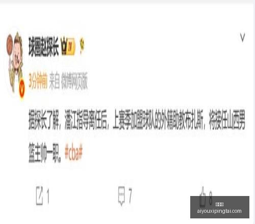 赛事预测,连续两天胜,天对赛,爱游戏官网,爱游戏App,爱游戏直播,爱游戏娱乐,爱游戏平台