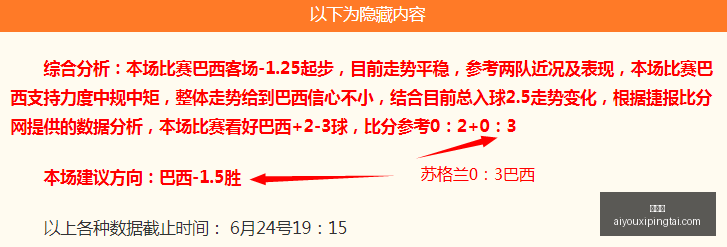 爱游戏,爱游戏官网,爱游戏App,爱游戏官网,爱游戏App,爱游戏直播,爱游戏娱乐,爱游戏平台
