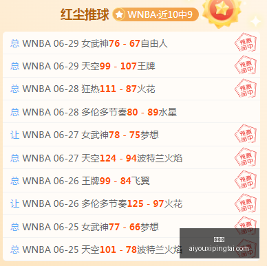 独家,费内巴切若,错过米兰达,爱游戏官网,爱游戏App,爱游戏直播,爱游戏娱乐,爱游戏平台