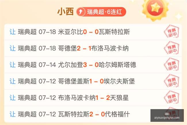 爱游戏,爱游戏官网,爱游戏App,爱游戏官网,爱游戏App,爱游戏直播,爱游戏娱乐,爱游戏平台
