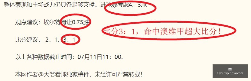 推荐,巴西甲赛事,前瞻,爱游戏官网,爱游戏App,爱游戏直播,爱游戏娱乐,爱游戏平台