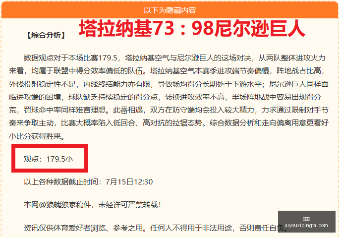爱游戏,爱游戏官网,爱游戏App,爱游戏官网,爱游戏App,爱游戏直播,爱游戏娱乐,爱游戏平台