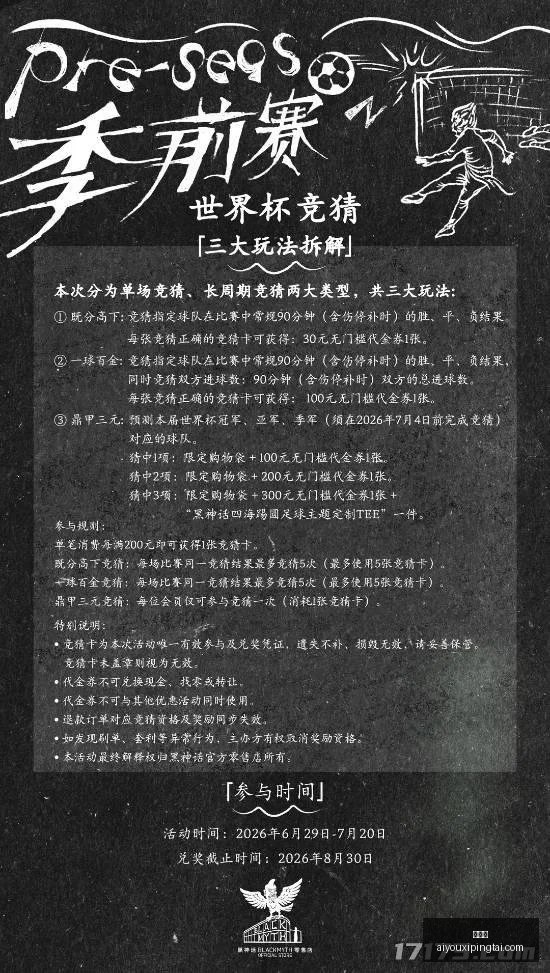 荷甲赛事前,坎布尔对阵,鹿特丹精英,爱游戏官网,爱游戏App,爱游戏直播,爱游戏娱乐,爱游戏平台
