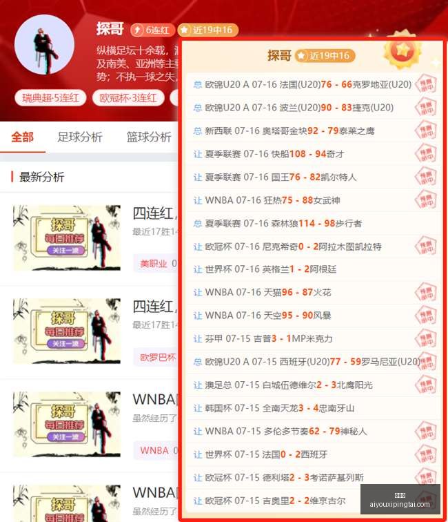 爱游戏,爱游戏官网,爱游戏App,爱游戏官网,爱游戏App,爱游戏直播,爱游戏娱乐,爱游戏平台