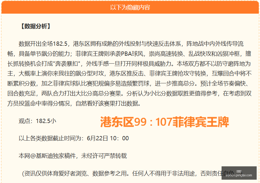 爱游戏,爱游戏官网,爱游戏App,爱游戏官网,爱游戏App,爱游戏直播,爱游戏娱乐,爱游戏平台