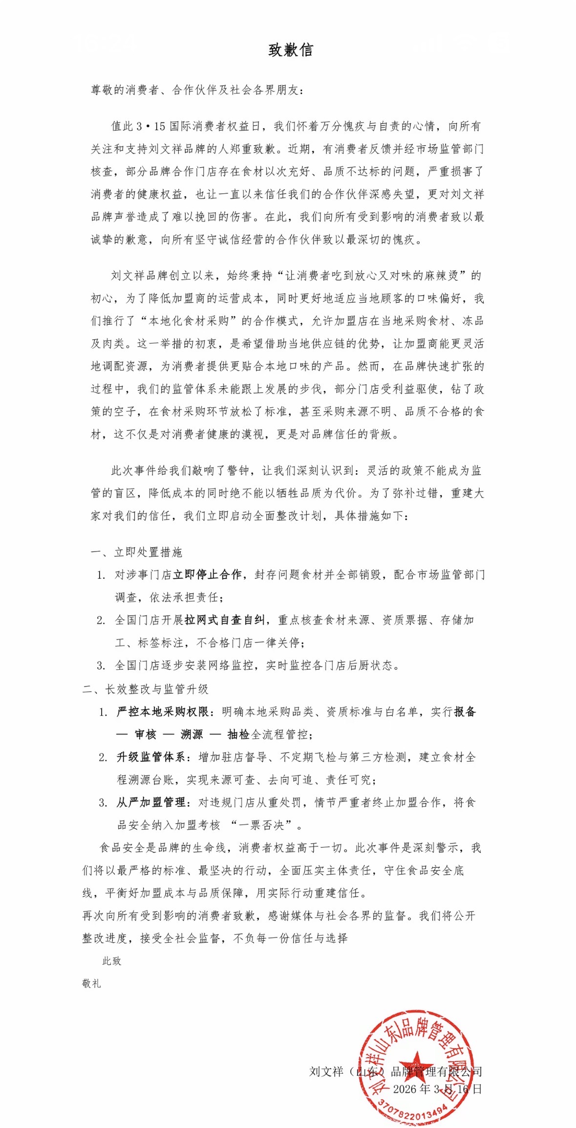 鸿蒙系统崛,全球第三大,手机,爱游戏官网,爱游戏App,爱游戏直播,爱游戏娱乐,爱游戏平台