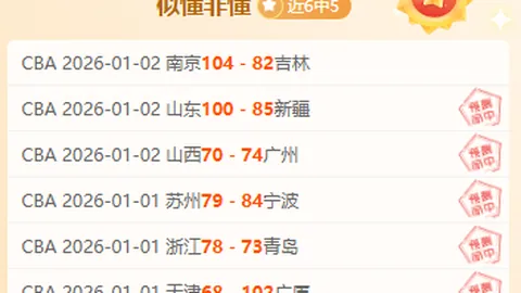 《德天空独家：埃贝尔计划1月亲赴谈判，会见经纪人开启转会新篇章》