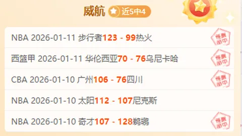 荔湾东塱村对海珠五凤村争夺广州千村足球赛冠军殊荣