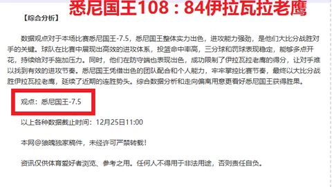 蘭帕德高度評價吉魯對切爾西的重要性，期望其續約留隊