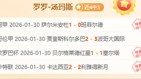 “媒体观察：加沙第二阶段停火谈判前景多被外界持悲观态度”