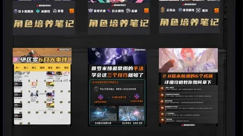 火焰水星：2026最新对决攻略