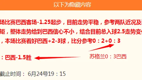 爱游戏 183907
