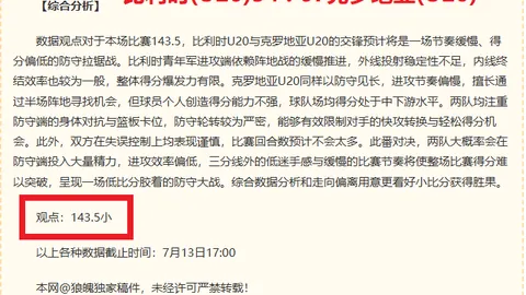 2026深度分析：芽装海豚与芹且鲶鱼数据对比指南