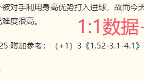 爱游戏 195139 7