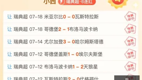 爱游戏 195843
