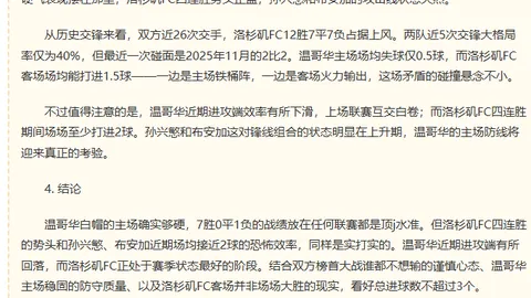 爱游戏爱游戏官网数据冲到143943引发关注